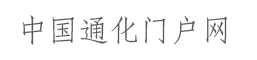 同花順經(jīng)濟(jì)網(wǎng)門戶網(wǎng)