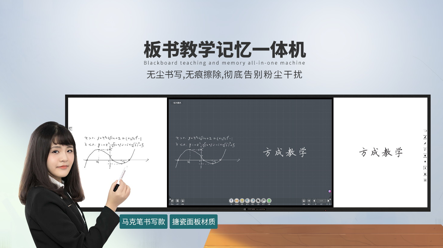 方成教學(xué)，以科技賦能智慧教學(xué)，以產(chǎn)品服務(wù)教育創(chuàng)新